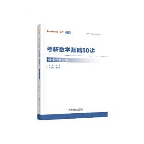 2019秋聚能闯关100分期末复习冲刺卷道德与法治九年级上