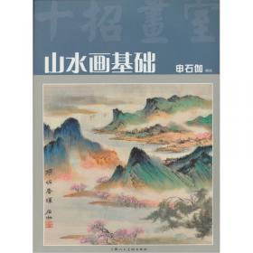 中国古代人物画线描临本