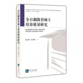 全日制普通高级中学教科书（必修）中国近代现代史上册