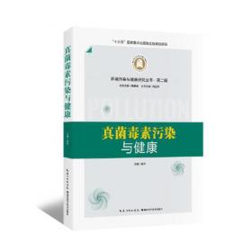 高中总复习：数学