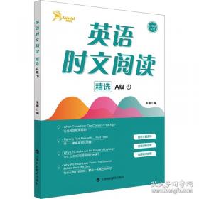 英语示范作文大全*高中生