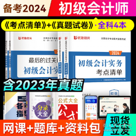 2011硕士研究生入学考试英语（一）辅导讲义