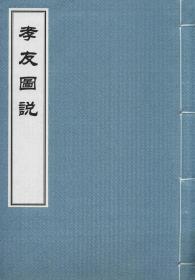 “首图讲坛·乡土课堂”十周年纪念文集：熟悉陌生北京城