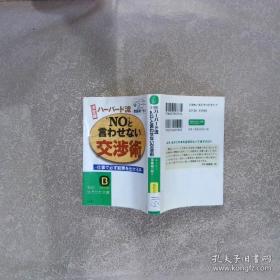 决定人生成败的6大信条