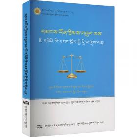 中华人民共和国商标法（实用版）（2013最新版·商标法）