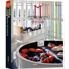 2011中国室内设计年鉴（下）