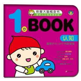 口算刷题本 50以内加减法 全横式 清英 编 新华文轩网络书店 图书