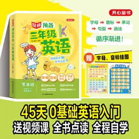 漫画奥林匹克迷宫游戏.3