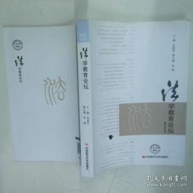 法学专业必修课、选修课系列教材：公司法学