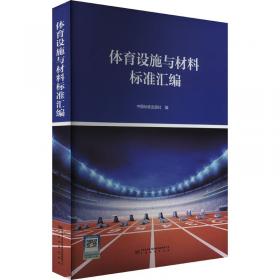 能源效率标识实施指南（1）——家用电冰箱、房间空气调节器