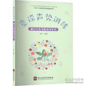 童谣小笨熊趣味卡