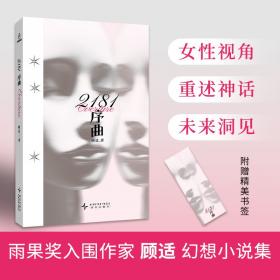 21世纪大学新型参考教材系列：电子器件