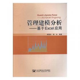 零部件测绘与CAD制图实训(第2版双色印刷21世纪机电类专业系列教材)