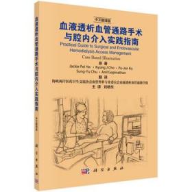 新加坡华文教育研究/孔子学院汉语教育与海外语言教育研究书系