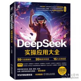 Deep River