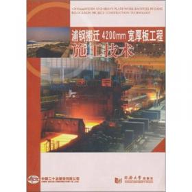 中国二氧化碳地质封存环境风险评估培训教材