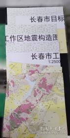 中国近现代重大地震事件考证