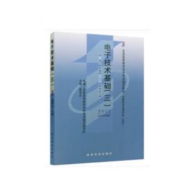 高职高专系列规划教材：计算机控制技术（第2版）