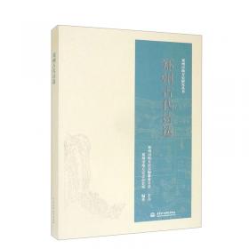 郑州历史地理探索