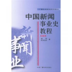 全国初中级卫生专业技术资格统一考试（含部队）指定辅导用书：2014全科医学（中级）模拟试卷及解析