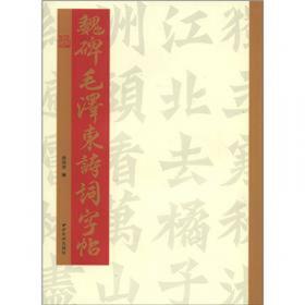 建国初期对唯心主义的四次批判(平)