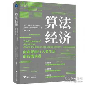 算法设计