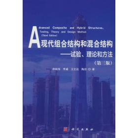 现代汉语难词词典