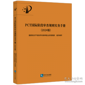 PC热门上榜游戏攻略秘技