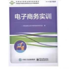 河南省建设工程工程量清单综合单价（2008）安装工
程常用册. C.2，电气设备安装工程