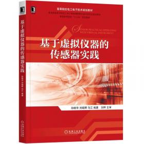 中华全国工商业联合会年鉴2006
