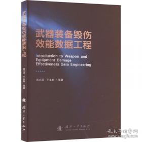 武器酷车大百科