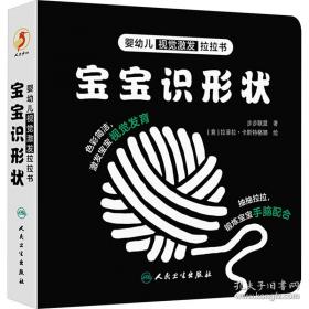 婴幼儿食品调制