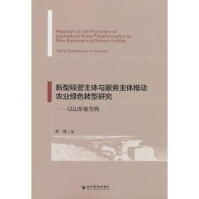 新型国产轿车电控系统典型故障速查快修700