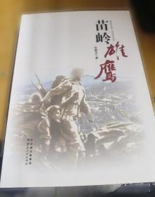 恐龙的祖先,雷龙流浪记,鹦鹉龙的奇遇