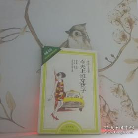 今天我们应该吃什么？