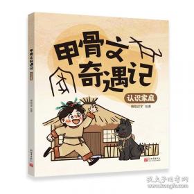 甲骨文丛书·皇帝：查理五世传