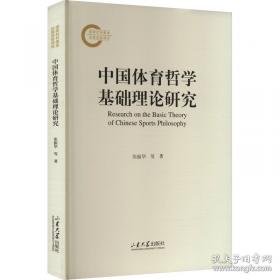 中国文化史