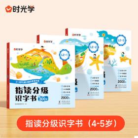 时光穿越之旅2022年日历