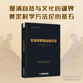 抑郁症：走出心灵的黑暗