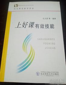 七年级历史与社会下