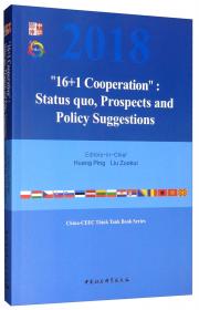 “16 1”合作与中国在中东欧国家的投资-（”16 1” Cooperation and Chi