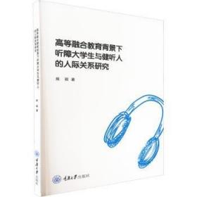 高等职业教育房地产经营与估价专业系列教材：房地产测绘