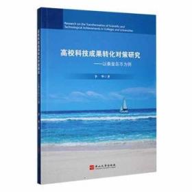 中国农村：公共品供给与财政制度创新