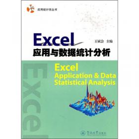 应用统计学丛书·生存分析：模型与应用（英文版）