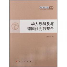 世纪之灾与人类社会：1900-2012年重大自然灾害的历史与研究