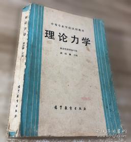 理论创新:中国化马克思主义