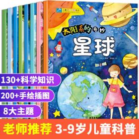 一步一笔学画画 全套6册 3-6岁儿童画画教材绘画启蒙入门简笔画大全幼儿学画画简笔画书