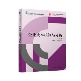 网店运营与推广(十四五高等职业教育财经商贸类新形态一体化系列教材)