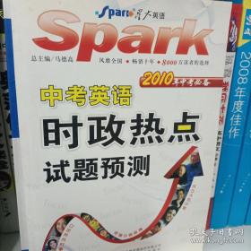 教材全易通.高中历史.必修:配岳麓版