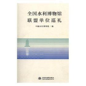 全国出国培训备选人员外语水平考试专用教材：BFT口语会话教程（第5版）